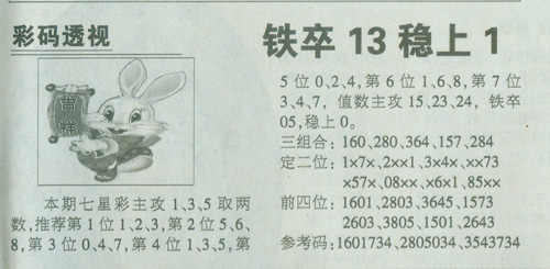 特区彩票_特区彩票杀码平台_特区彩票论坛 - k