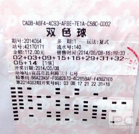 特区彩票_七星彩360杀号定胆_七星彩开奖结果