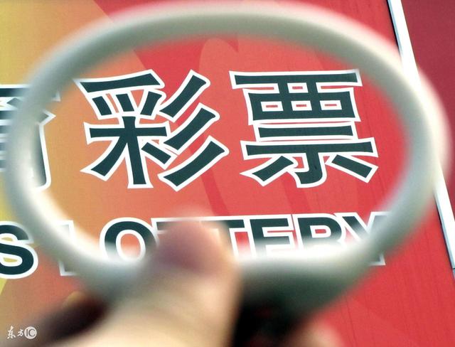 1000万大奖还有11天过期!官方发布寻人启事