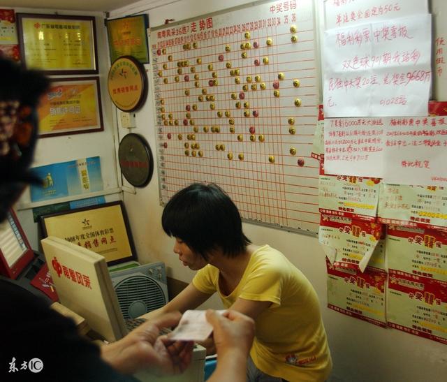 ݲ10Ԫ˫ɫ657 нƱ״ع