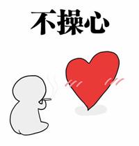 㶫30 600ͶעСè塱