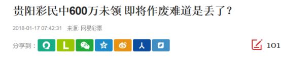 㶫30 600ͶעСè塱