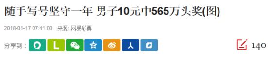 㶫30 600ͶעСè塱