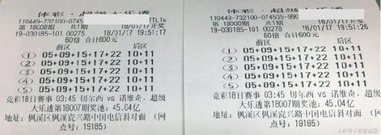 㶫30 600ͶעСè塱