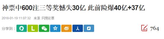 㶫30 600ͶעСè塱