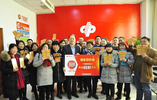 97位彩民合买中563万元大奖 主任疑露脸(图)