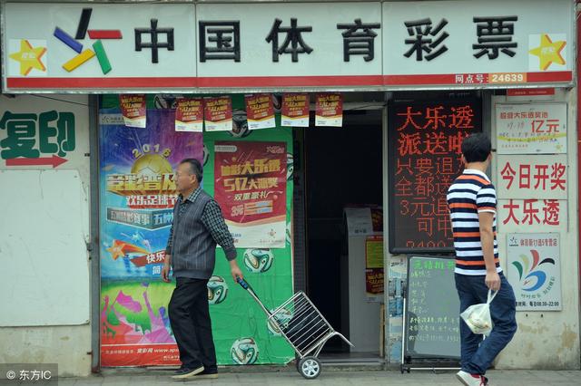 彩民18元击中大乐透1082193元 现身公布**购彩秘诀