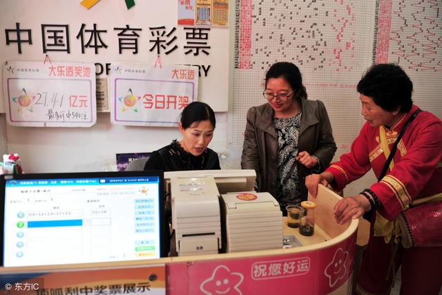 快讯!成都彩民9元追加票揽大乐透一等奖 奖金1588万元!
