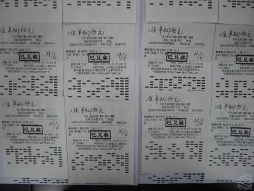 快讯!彩民一人独中4.57亿 个人信息成迷!