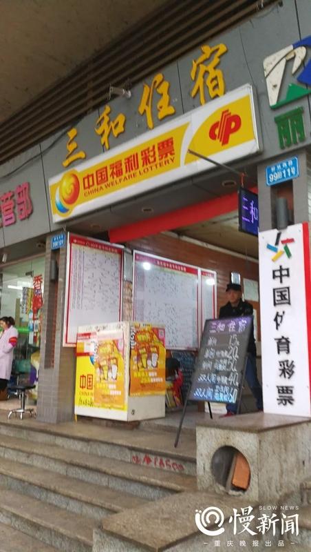 �ϼ��ŵ�һ�Ҳ�Ʊվ�������������Ĳ�Ʊ��