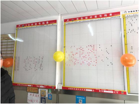 彩票站刚开机就中1918万大奖 站主还以为有人在恶作剧!