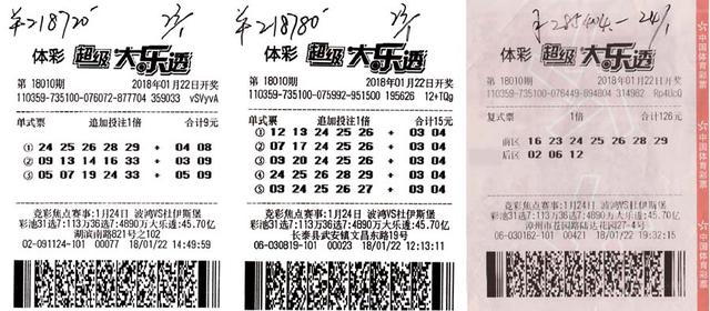 1095万得主意外再中二等奖!神秘得主常来领奖成官方常客