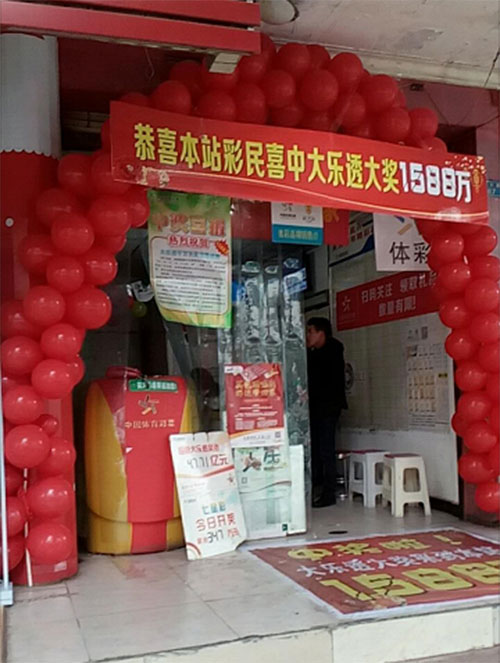 �г��󽱵Ĳ�վ