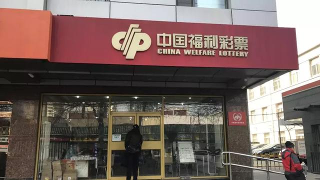 快讯!北京双色球1.09亿巨奖刚被领走 女得主谢绝采访