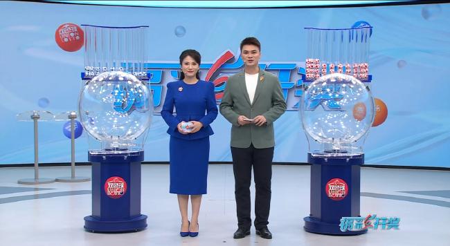 福彩开奖直播截图