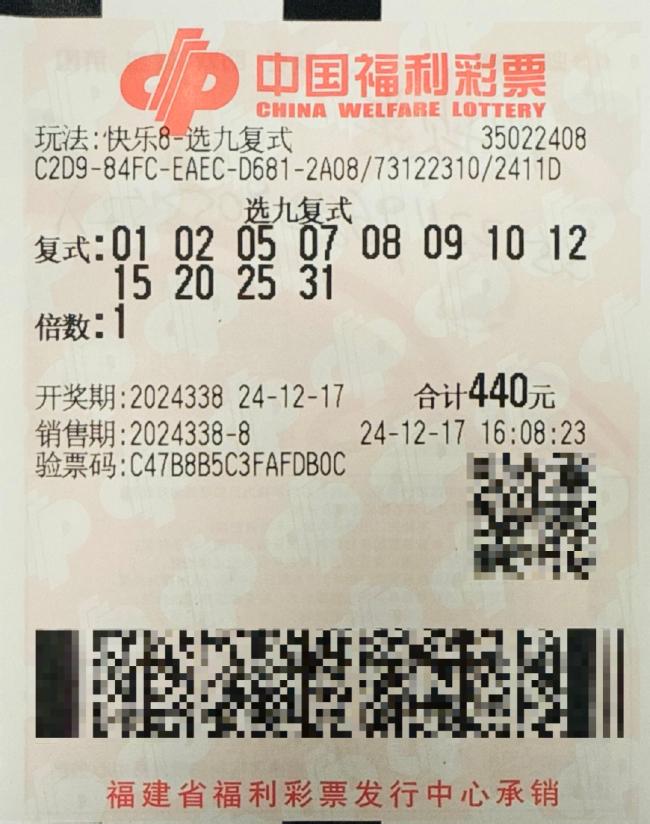 &nbsp;�н���Ʊ