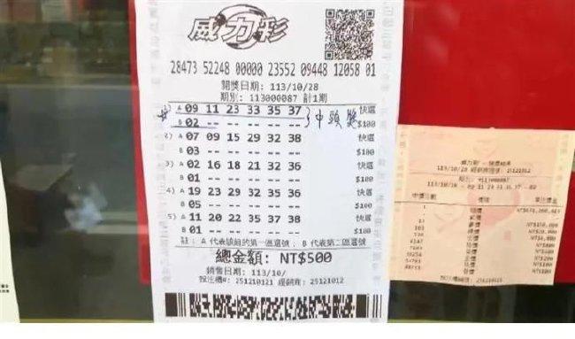 �������н���Ʊ