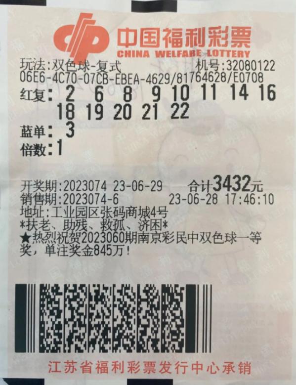 &nbsp;�н���Ʊ