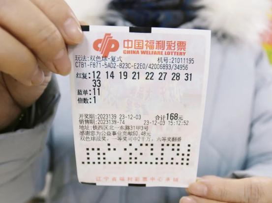 &nbsp;�н���Ʊ