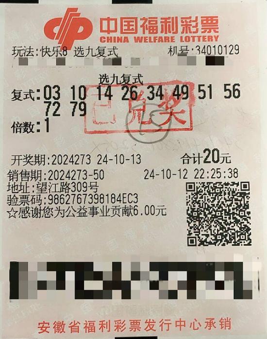 �н���Ʊ֮һ