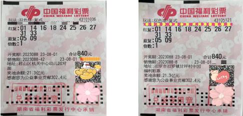 �����н���Ʊ