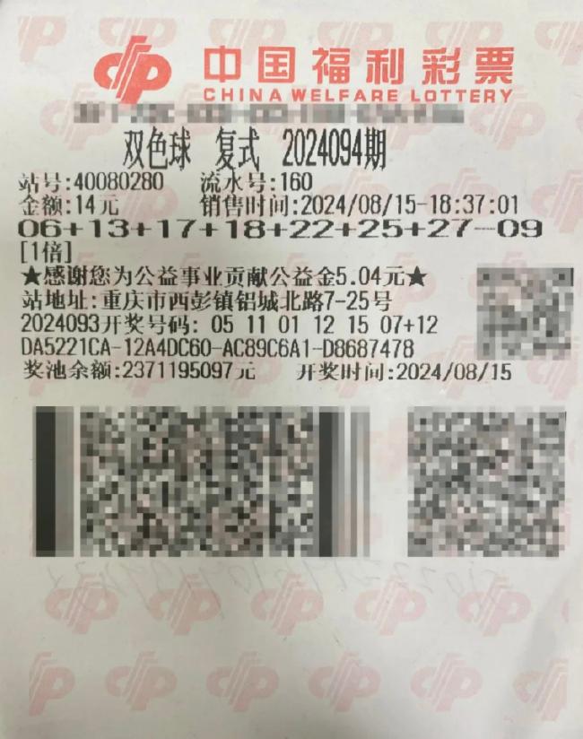 &nbsp;�н���Ʊ