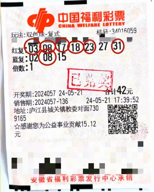 &nbsp;�н���Ʊ