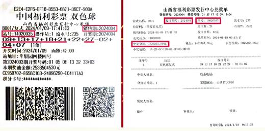 �н���Ʊ�Ͷҽ���