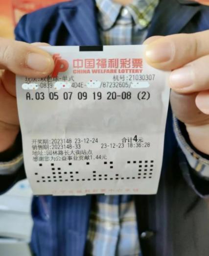 &nbsp;�н���Ʊ