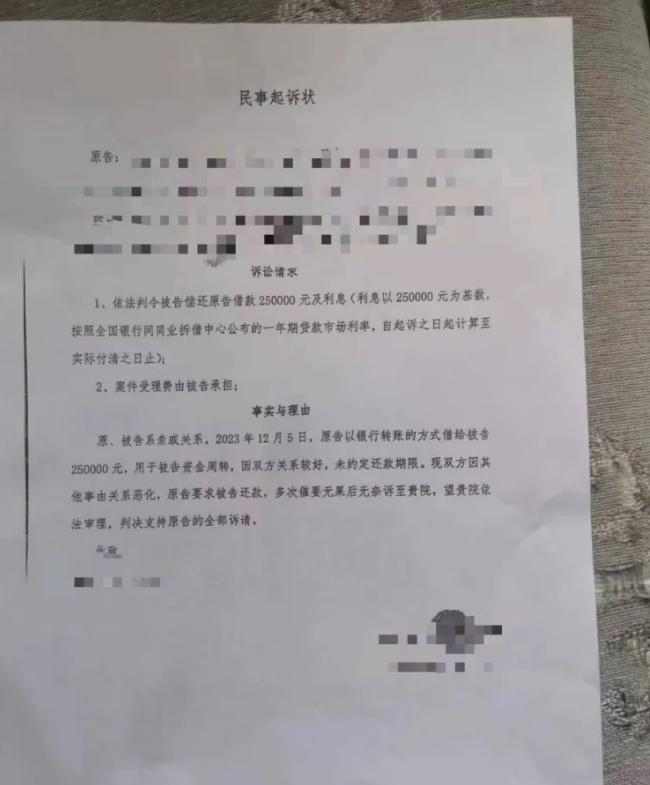 �������߱���Ҫ�󳥻�25��Ԫ��ͼƬ��Դ/�ܷ��߹�ͼ&nbsp;