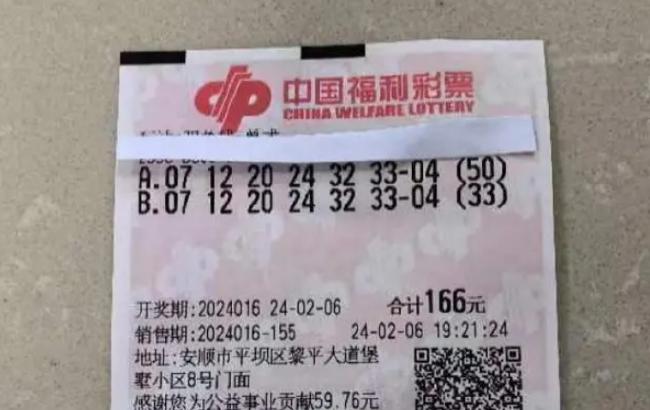 ����1���н���Ʊ