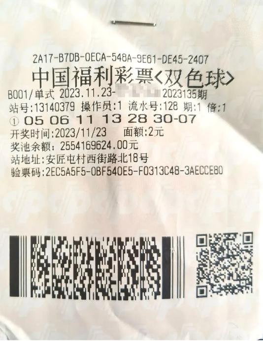 &nbsp;�н���Ʊ