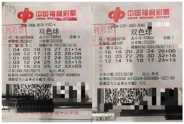 �����н���Ʊ