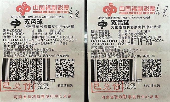 1238���н���Ʊ