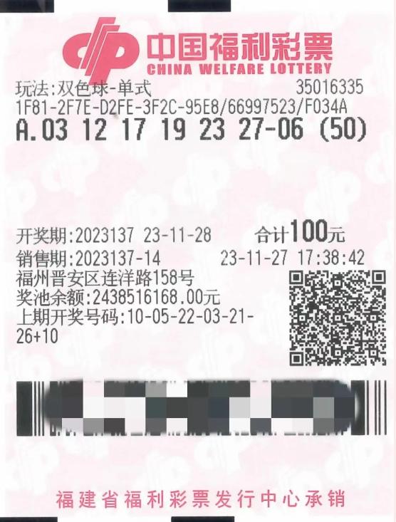 &nbsp;�н���Ʊ