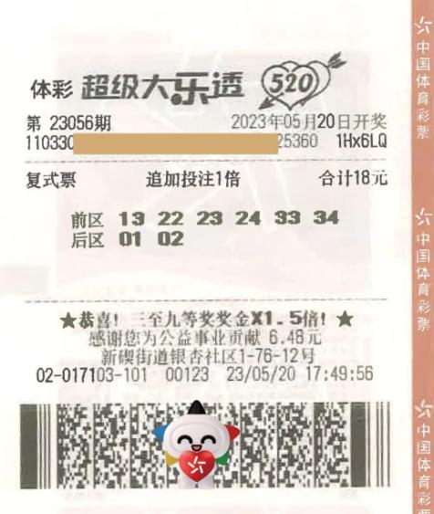 &nbsp;�н���Ʊ