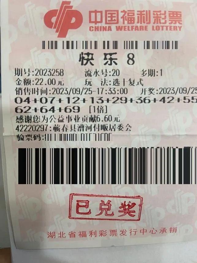 ��ͼΪ�н���Ʊ��