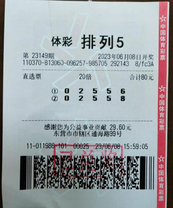 &nbsp;�н���Ʊ