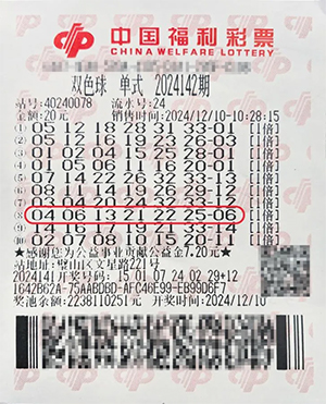 20Ԫ�ġ���ʽ10ע����Ʊ