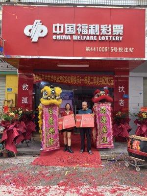 ����վ����ף�н�