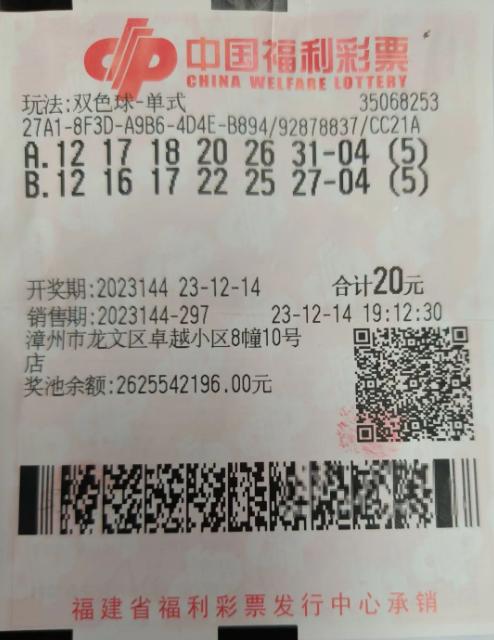 &nbsp;�н���Ʊ