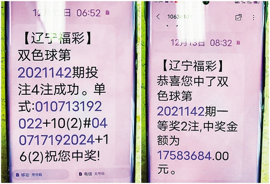 ֣Ůʿ�ĵ绰Ͷע���ż��н����Ž�ͼ