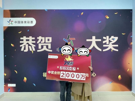 &nbsp;��7�ǲ���������������󽱵�������