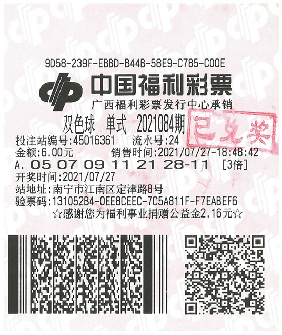 �н���Ʊ֮һ