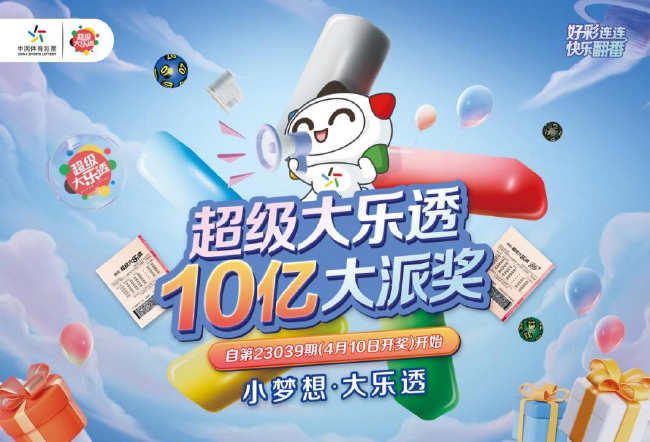 ��ʴ���͸������10���ɽ�