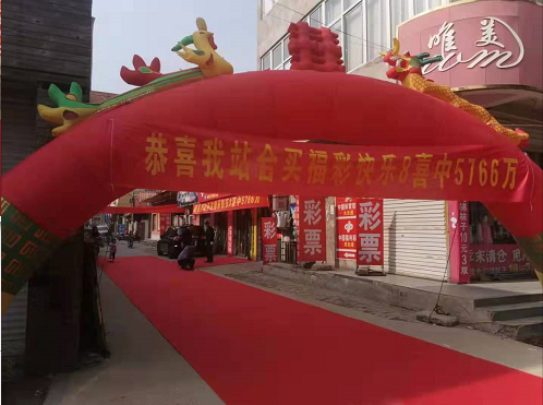 ��վ��ף�󽱵���