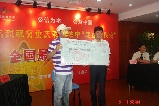 �󽱵�����ȡ1.77�ھ޽�