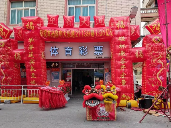 ������Ԫ�󽱵�������Ʊʵ���