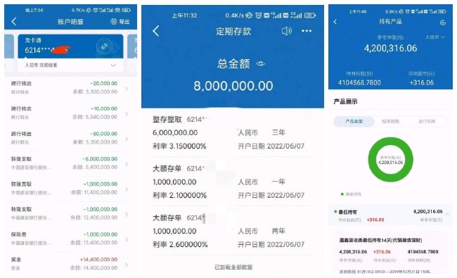 ����ת�˺�����