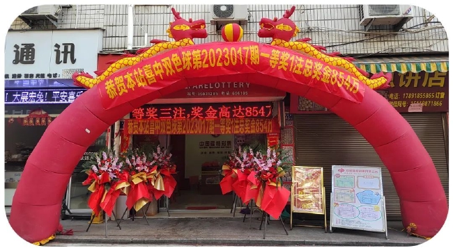 �н���վ��ף�󽱵���